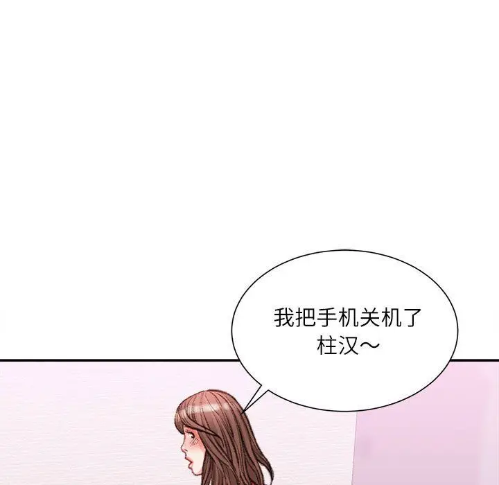 漫画《不务正业》第39话第47张图