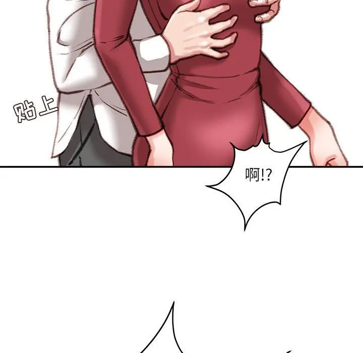 漫画《不务正业》第39话第53张图