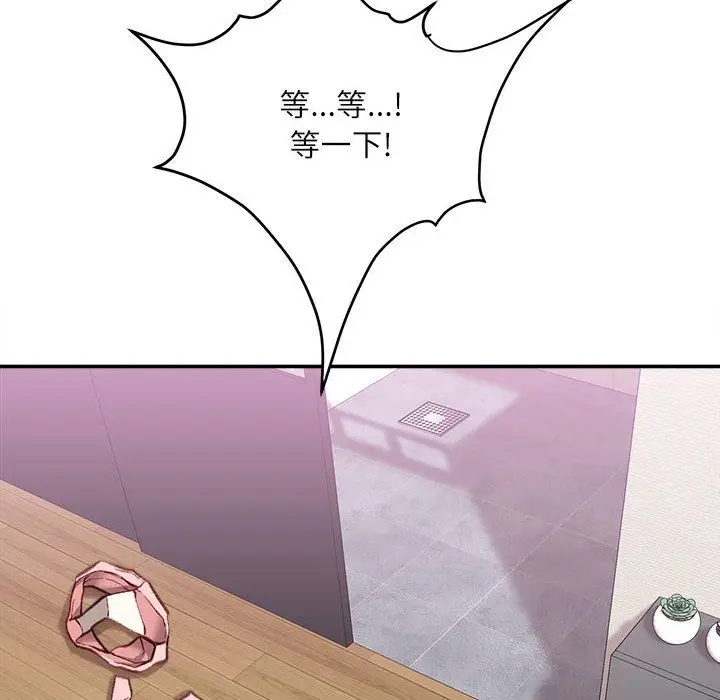 漫画《不务正业》第39话第54张图