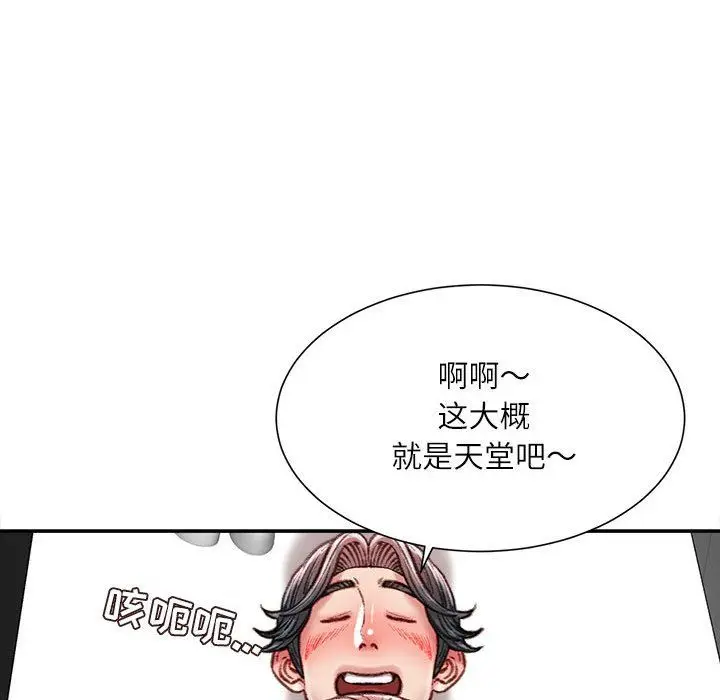 漫画《不务正业》第39话第64张图