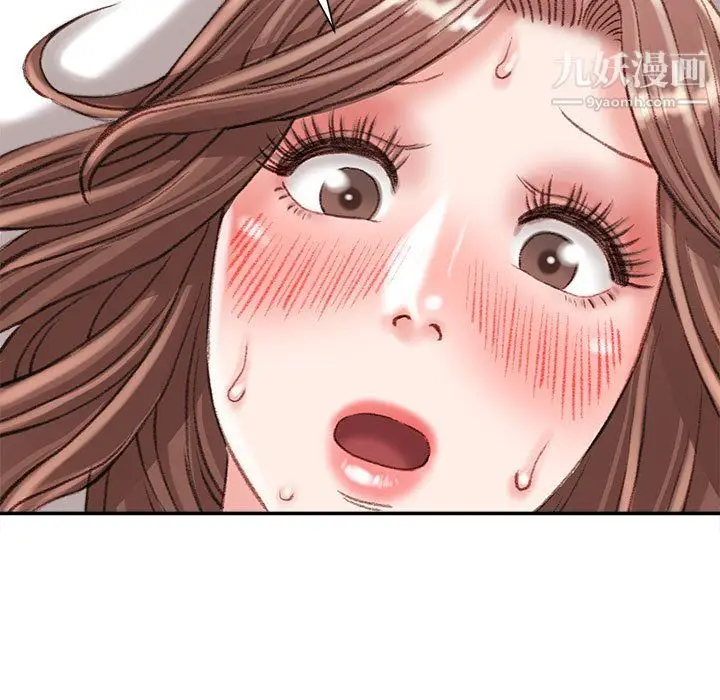 漫画《不务正业》第22话第141张图
