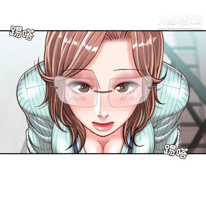漫画《不务正业》第22话第20张图