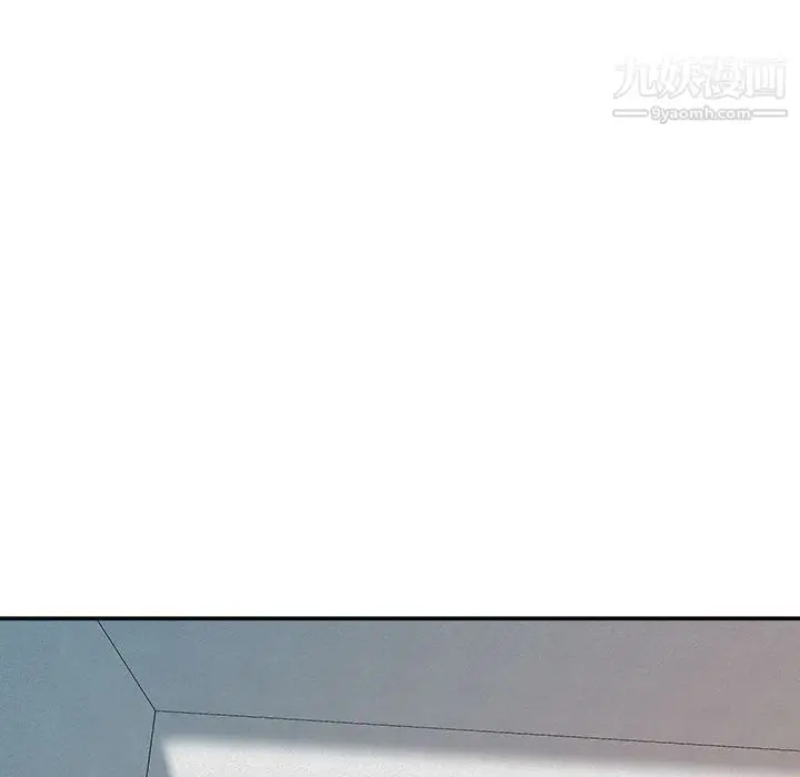 漫画《不务正业》第22话第21张图