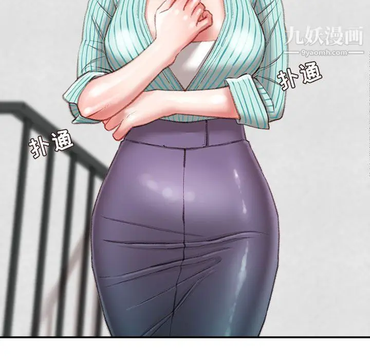 漫画《不务正业》第22话第24张图