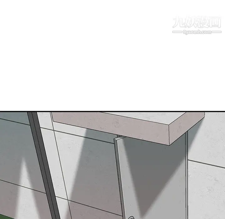 漫画《不务正业》第22话第25张图