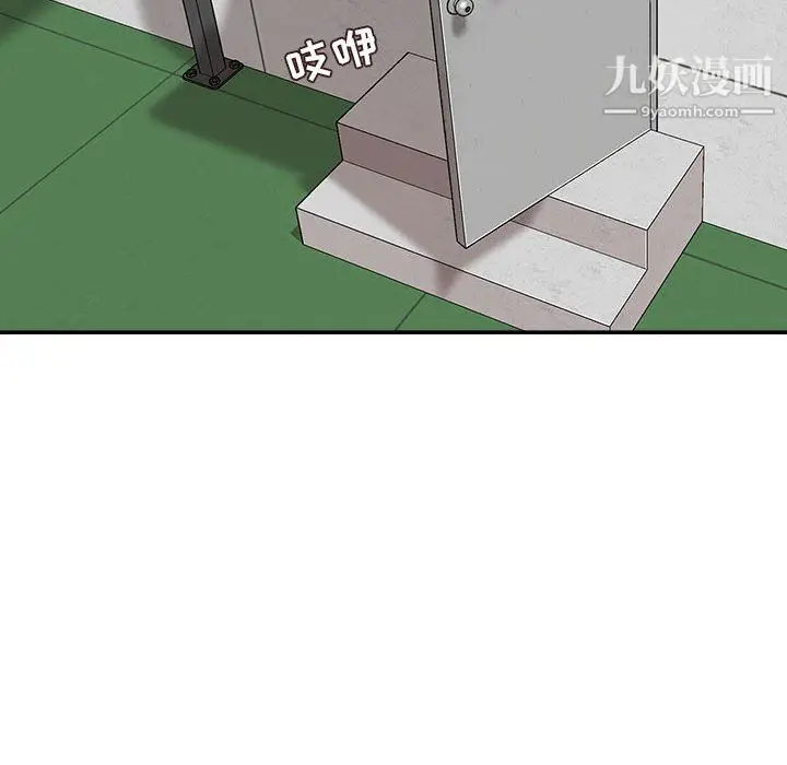 漫画《不务正业》第22话第26张图