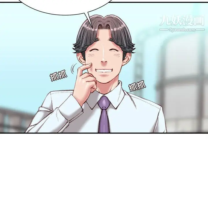 漫画《不务正业》第22话第39张图