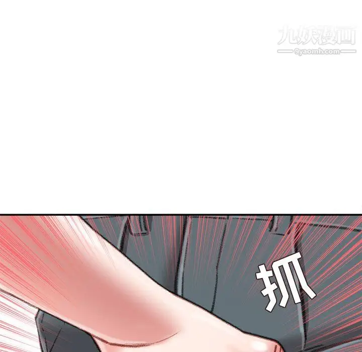 漫画《不务正业》第22话第48张图