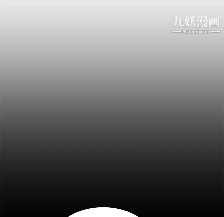 漫画《不务正业》第22话第56张图