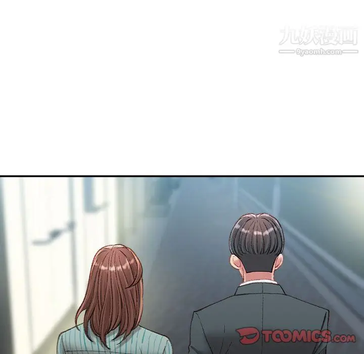 漫画《不务正业》第22话第99张图