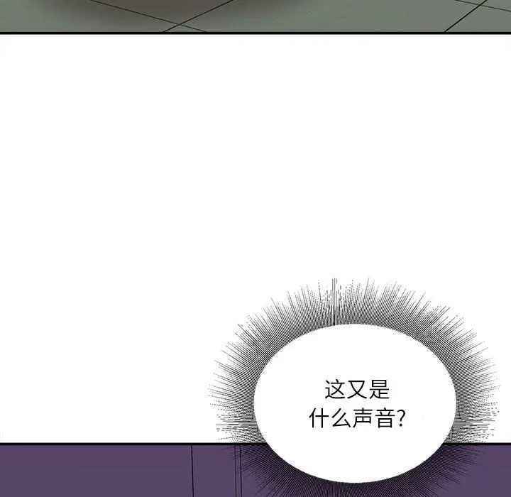 漫画《不务正业》第34话第108张图