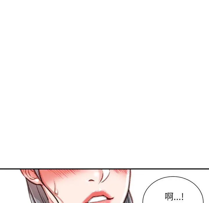 漫画《不务正业》第34话第112张图