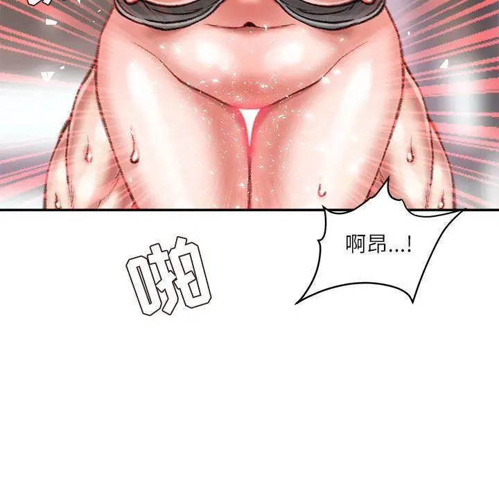 漫画《不务正业》第34话第130张图