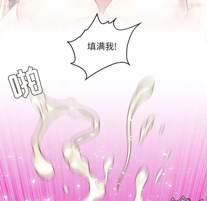漫画《不务正业》第34话第30张图