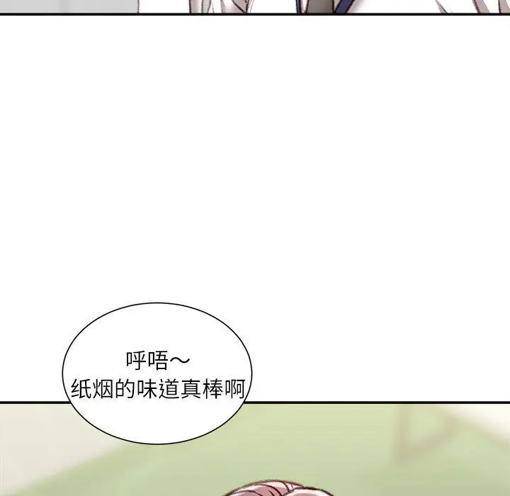 漫画《不务正业》第34话第8张图
