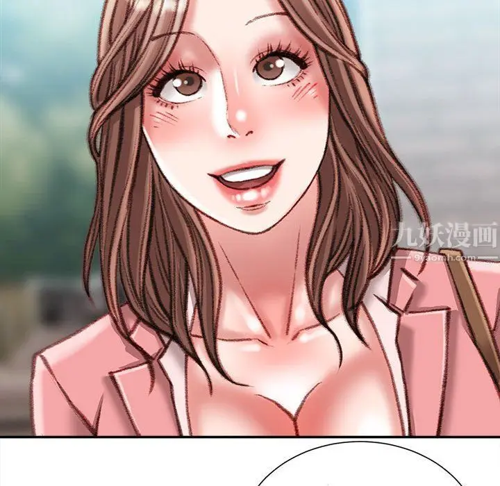 漫画《不务正业》第34话第82张图