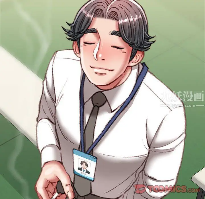漫画《不务正业》第34话第9张图