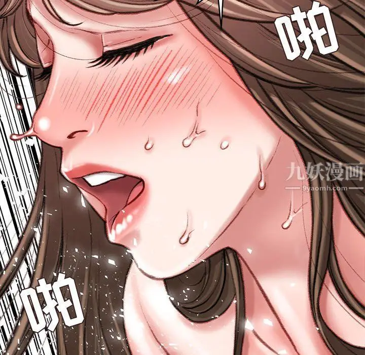 漫画《不务正业》第28话第100张图