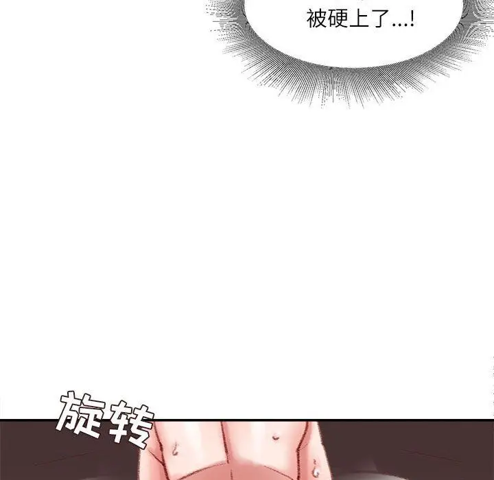 漫画《不务正业》第28话第105张图