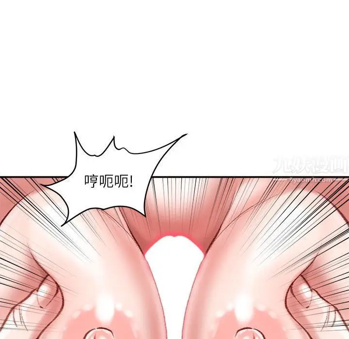 漫画《不务正业》第28话第26张图