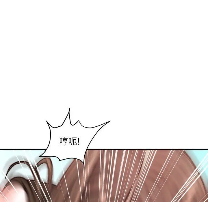 漫画《不务正业》第28话第47张图