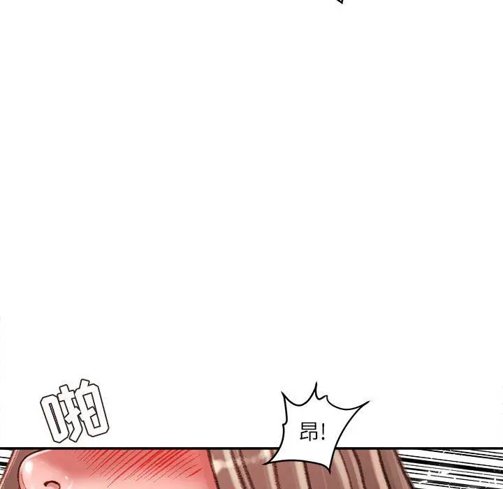 漫画《不务正业》第28话第64张图