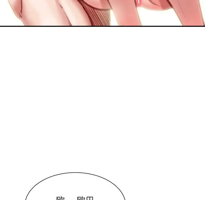漫画《不务正业》第28话第82张图