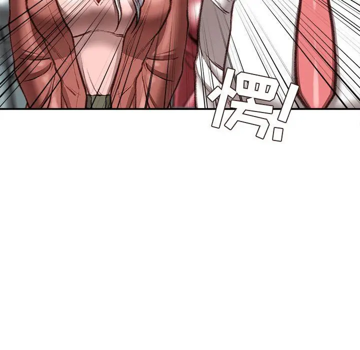 漫画《不务正业》第38话第100张图
