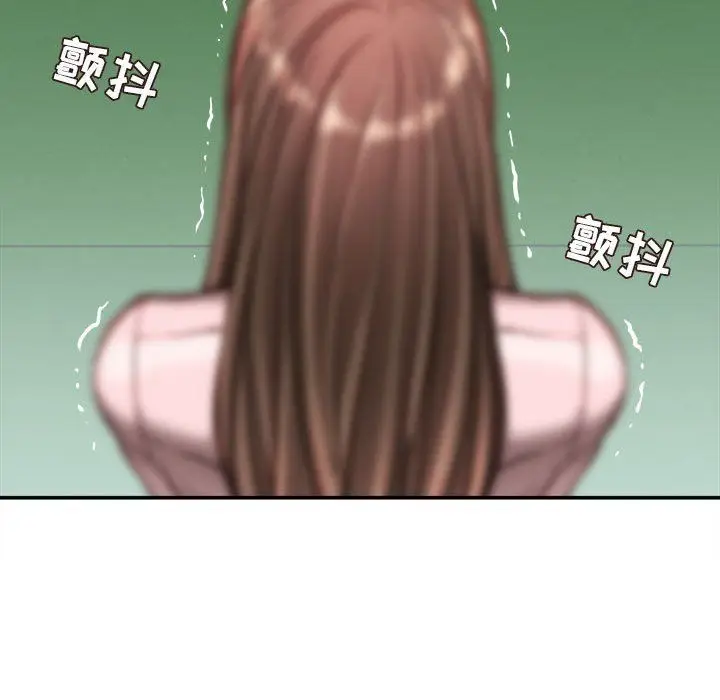 漫画《不务正业》第38话第120张图