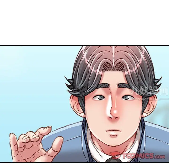 漫画《不务正业》第38话第135张图