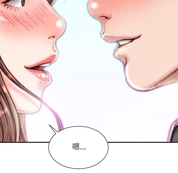 漫画《不务正业》第38话第142张图