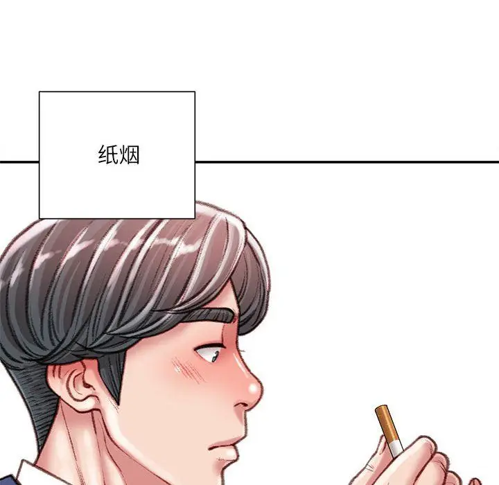 漫画《不务正业》第38话第23张图