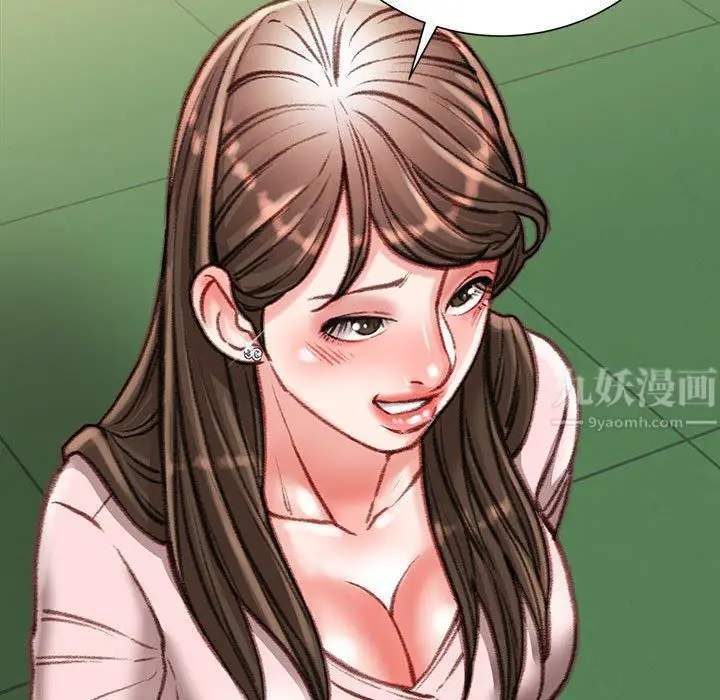 漫画《不务正业》第38话第61张图