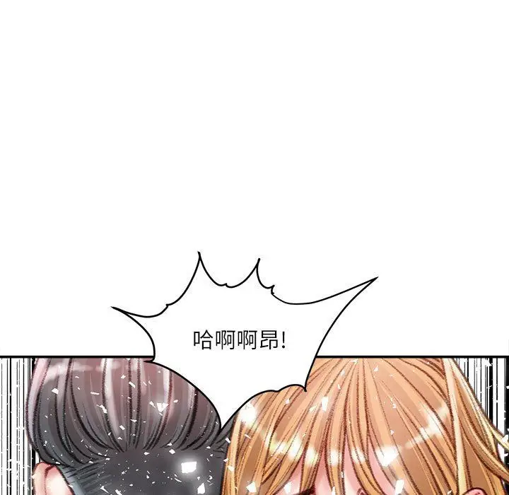 漫画《不务正业》第37话第103张图