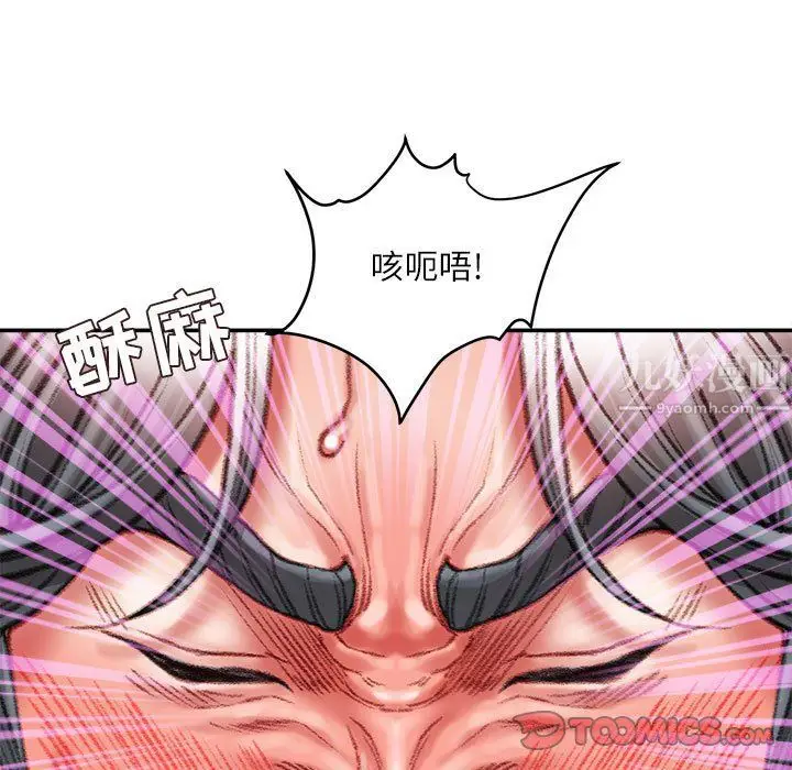 漫画《不务正业》第37话第105张图