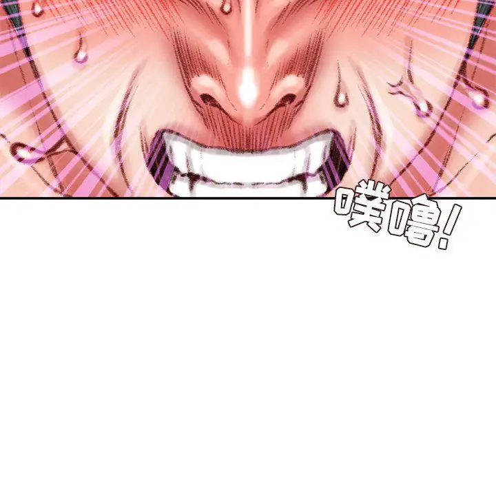 漫画《不务正业》第37话第106张图