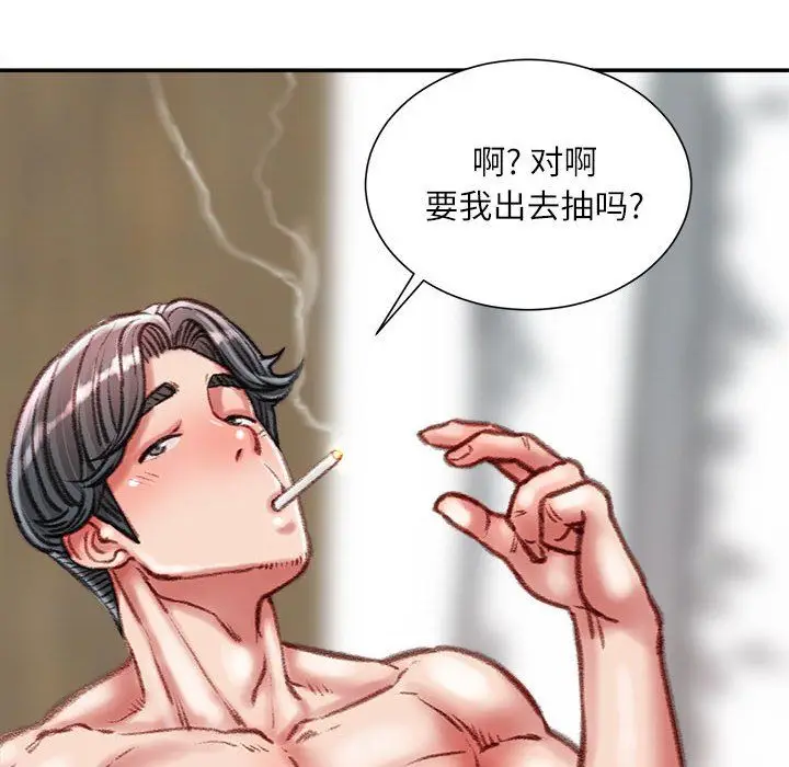漫画《不务正业》第37话第114张图