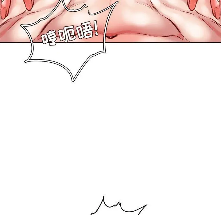 漫画《不务正业》第37话第36张图