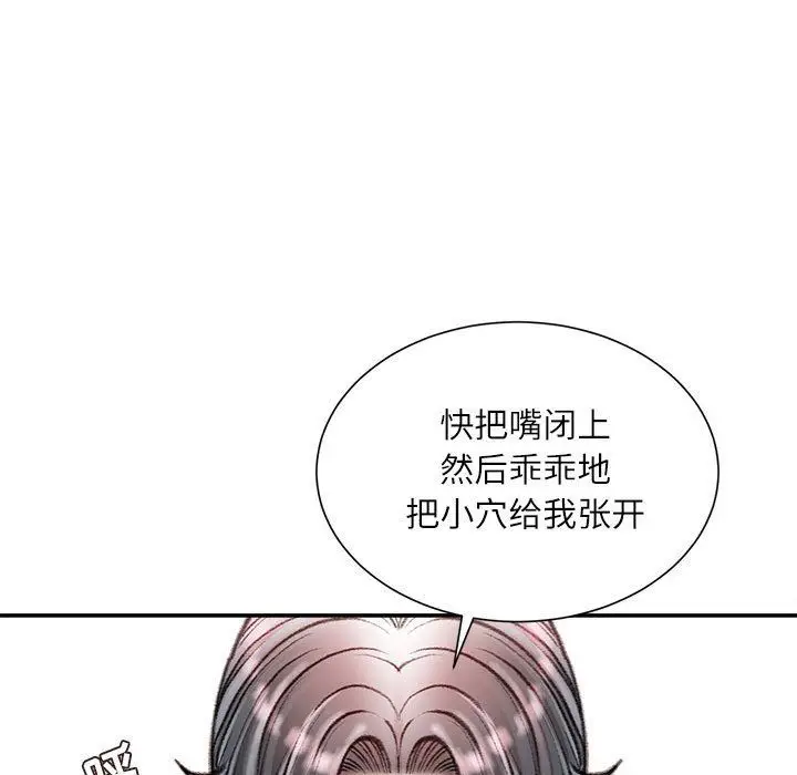 漫画《不务正业》第37话第48张图