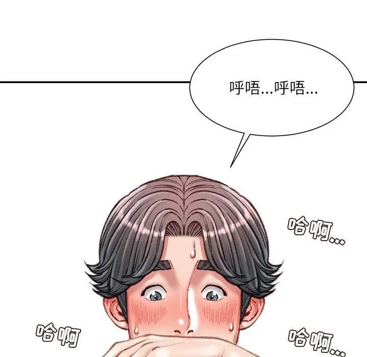 漫画《不务正业》第37话第89张图