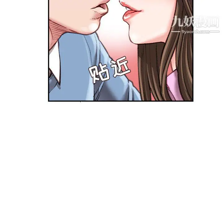 漫画《不务正业》第27话第37张图