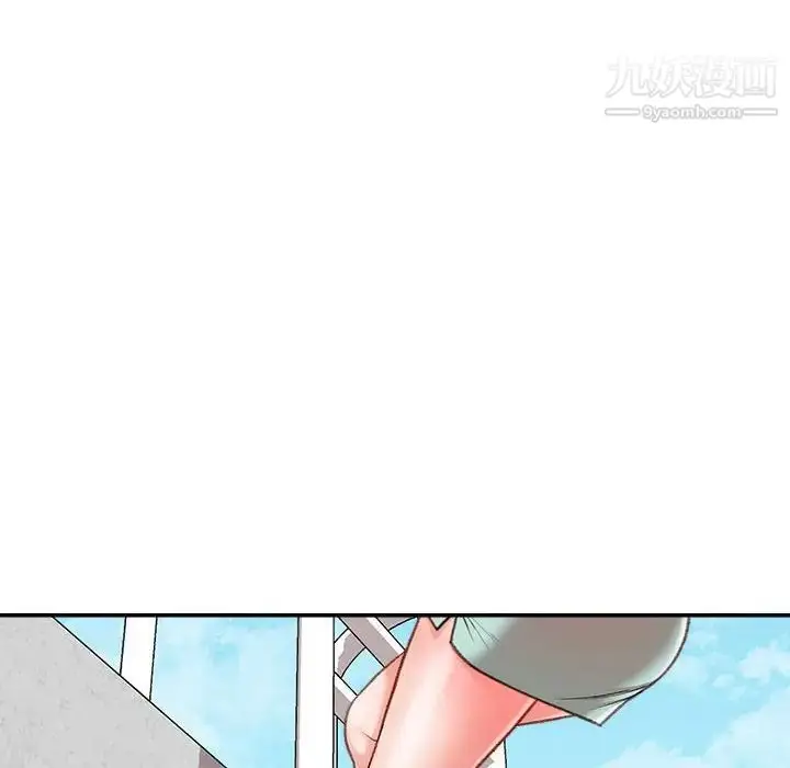 漫画《不务正业》第3话第13张图