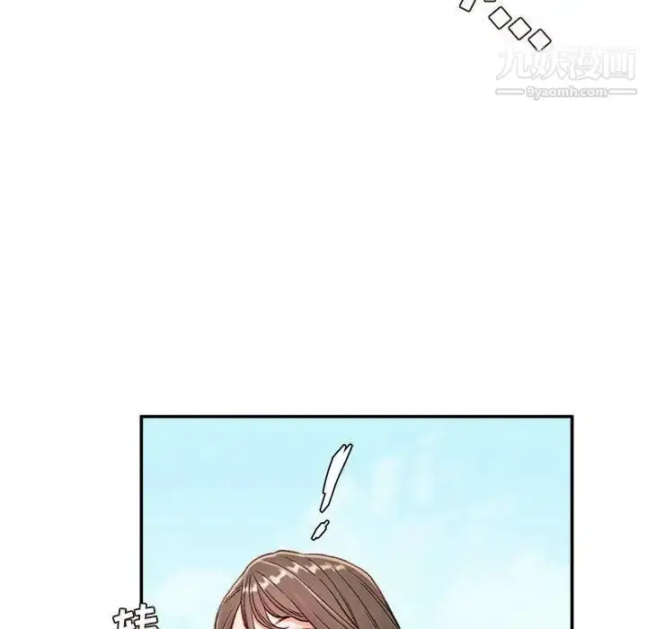 漫画《不务正业》第3话第25张图