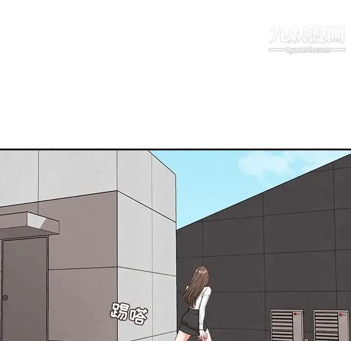 漫画《不务正业》第3话第27张图