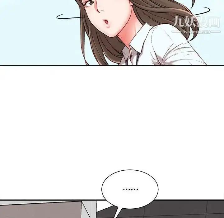 漫画《不务正业》第3话第6张图