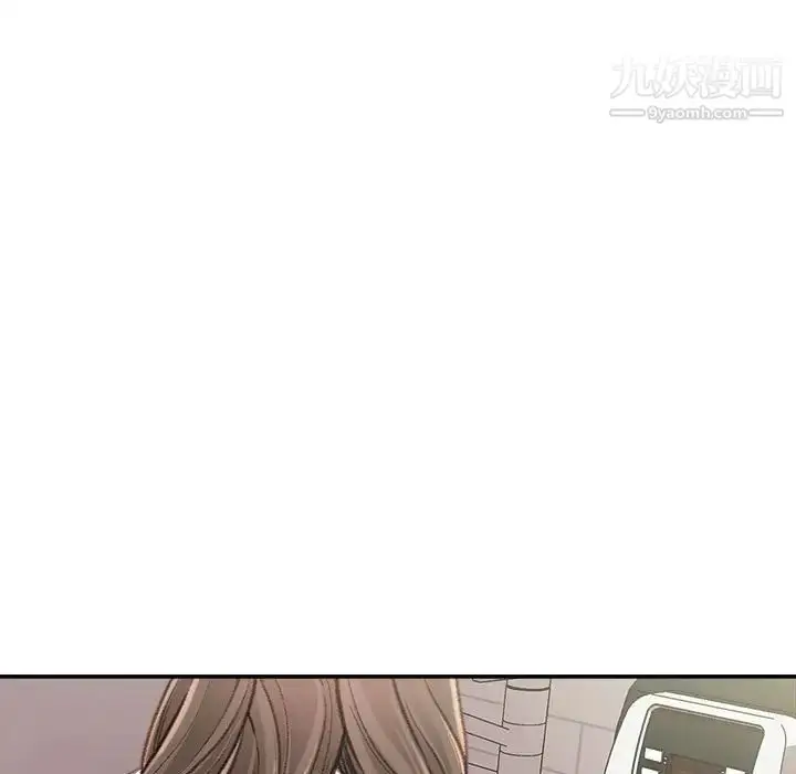 漫画《不务正业》第3话第75张图