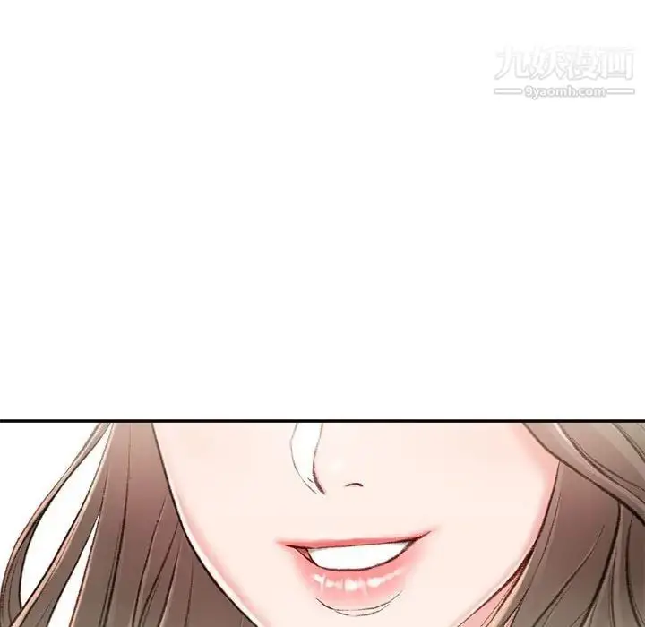 漫画《不务正业》第3话第94张图