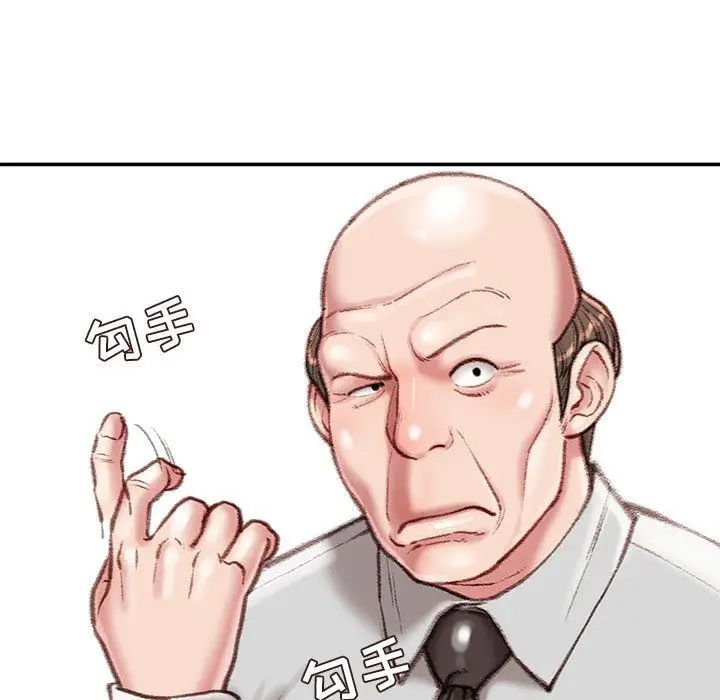 漫画《不务正业》第29话第103张图