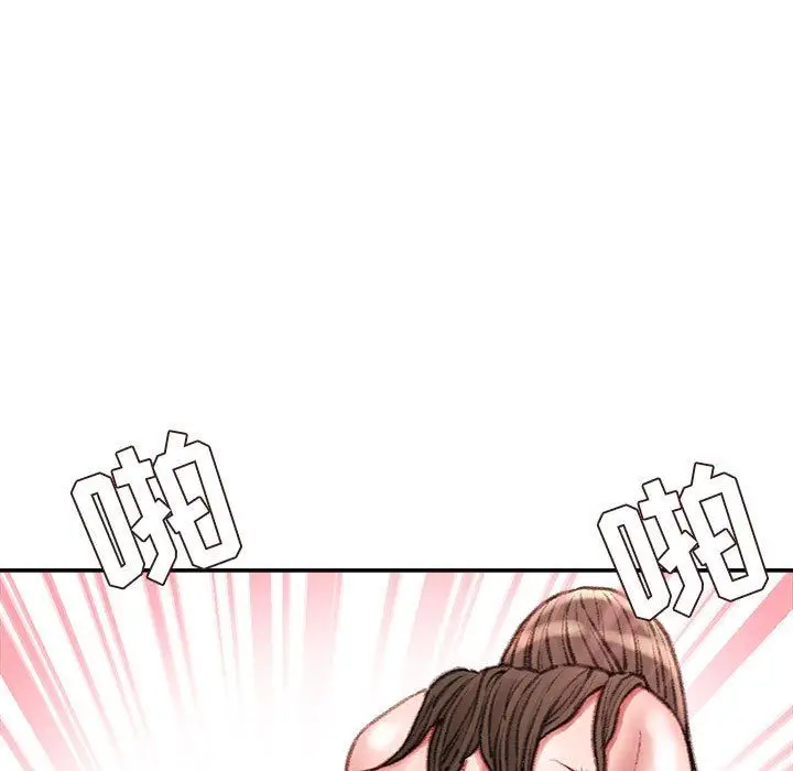 漫画《不务正业》第29话第30张图