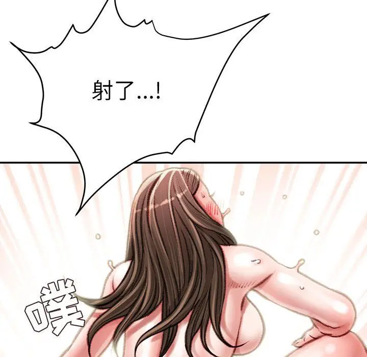 漫画《不务正业》第29话第46张图